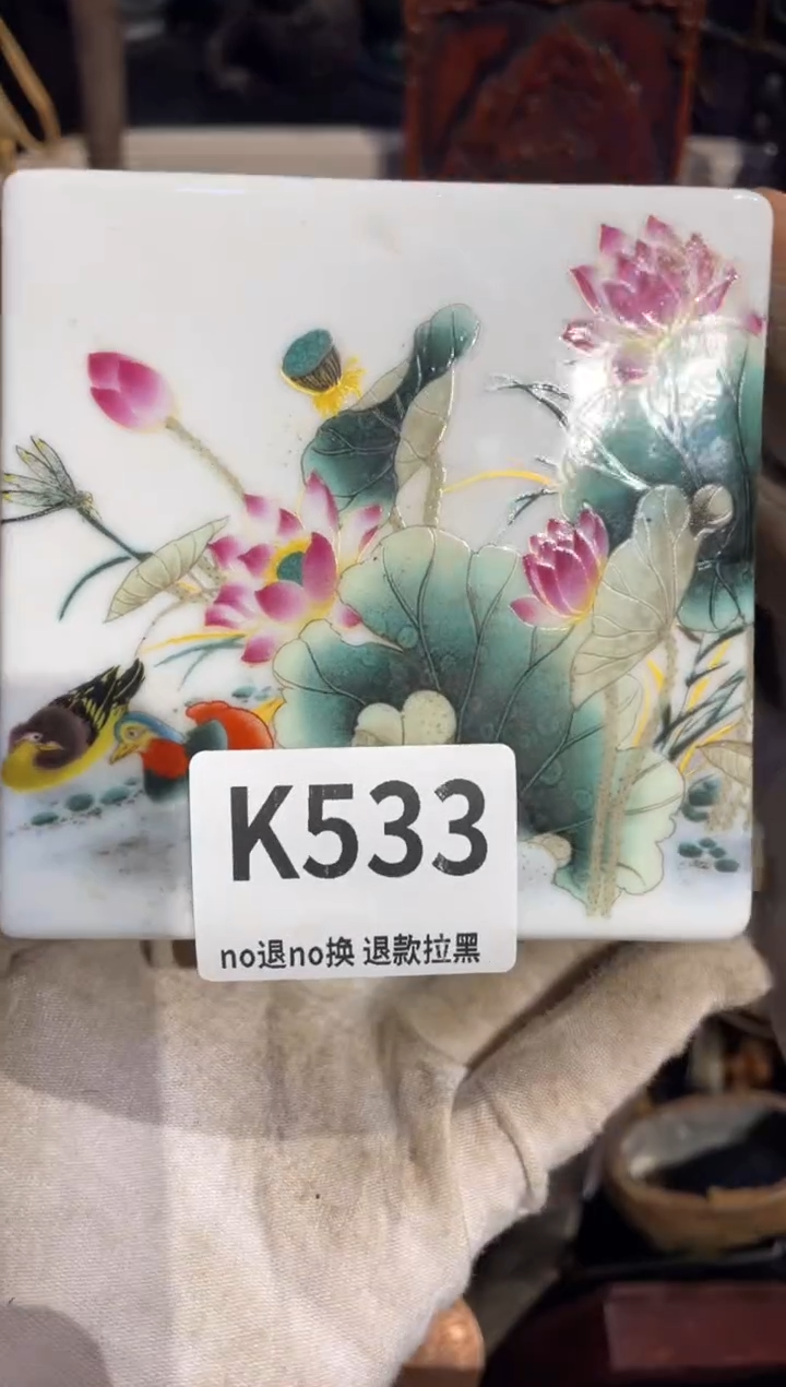 瓷片赢**事表姐直播所见所得