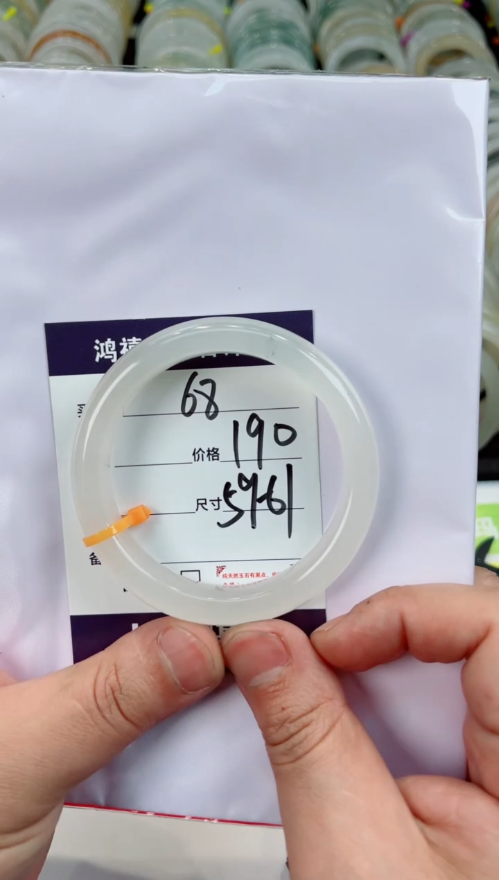 【闪购商品】石英质玉手镯未镶嵌68