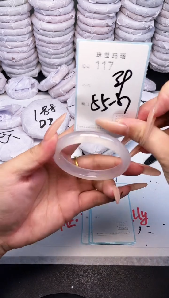 手镯玛瑙/玉髓未镶嵌117