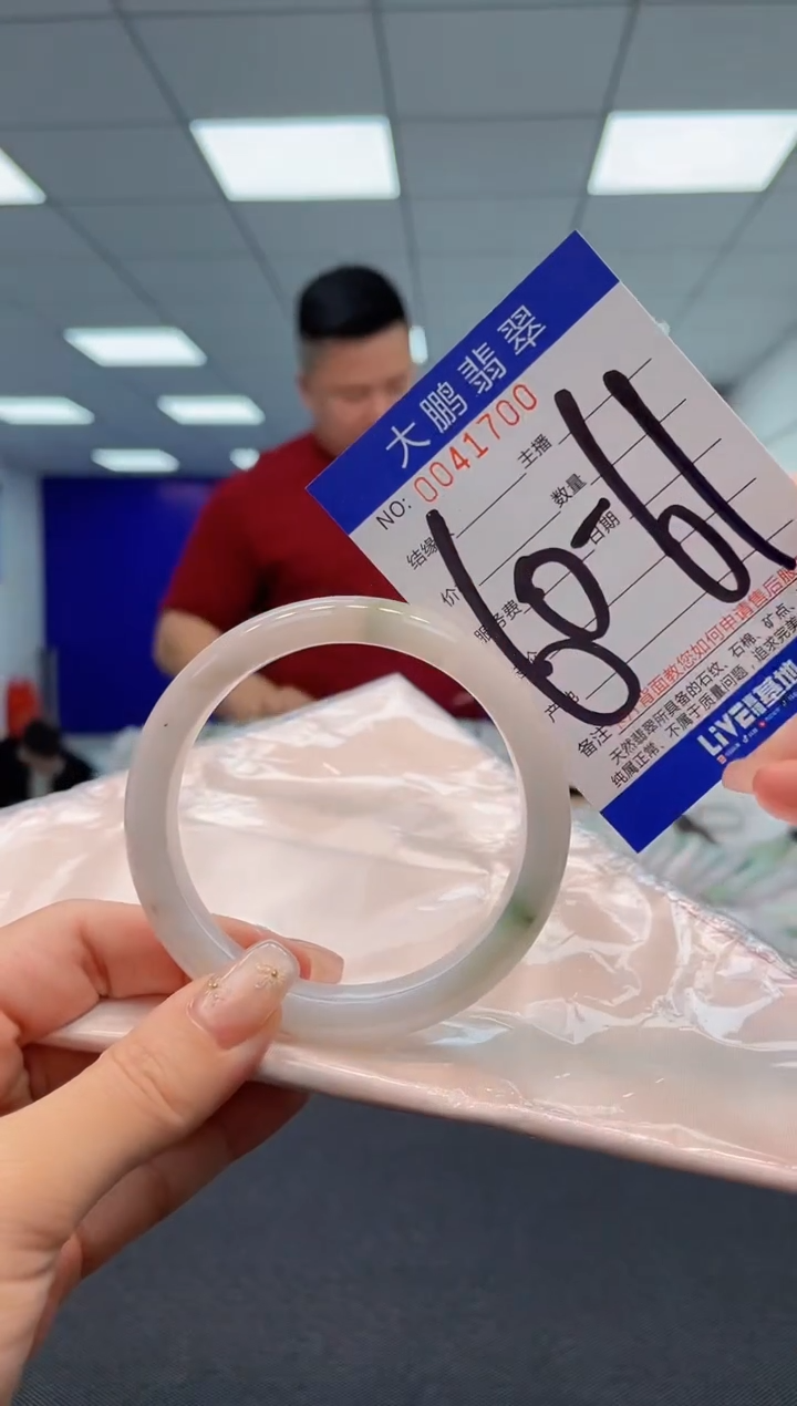 【闪购商品】翡翠手镯未镶嵌AAAAAAAAAA