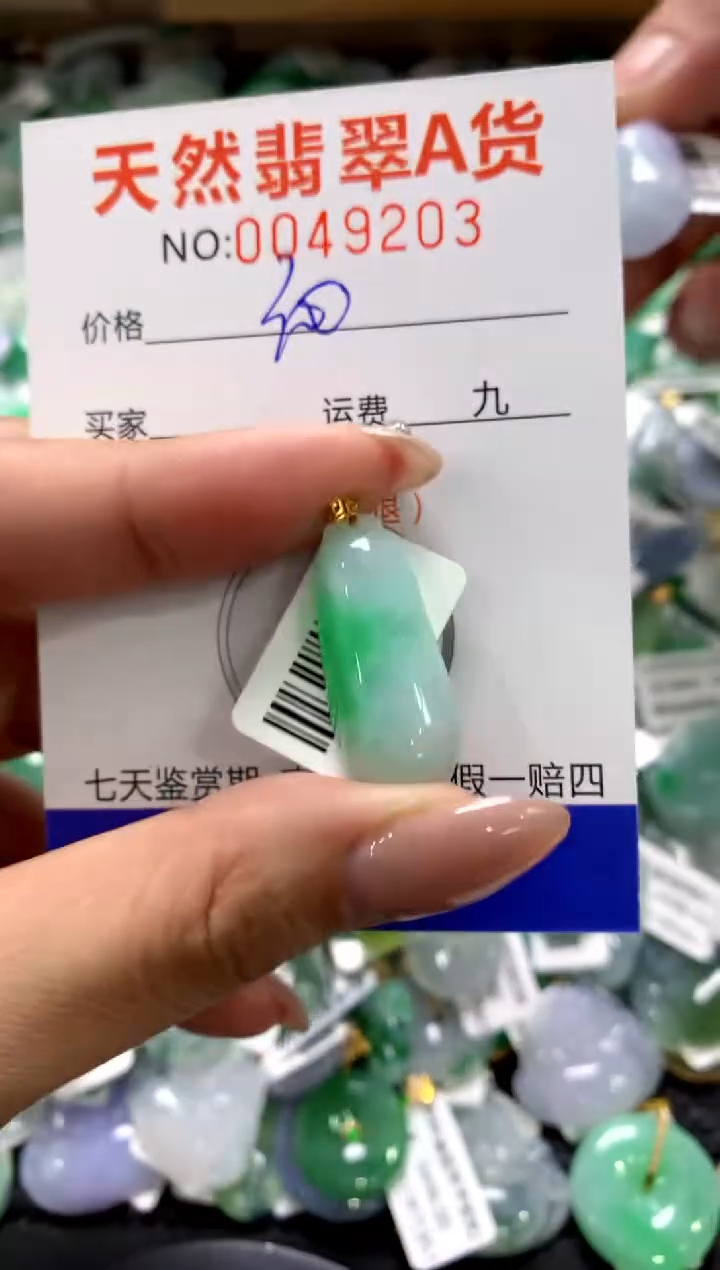 颈饰18K金镶嵌翡翠1111111111111111