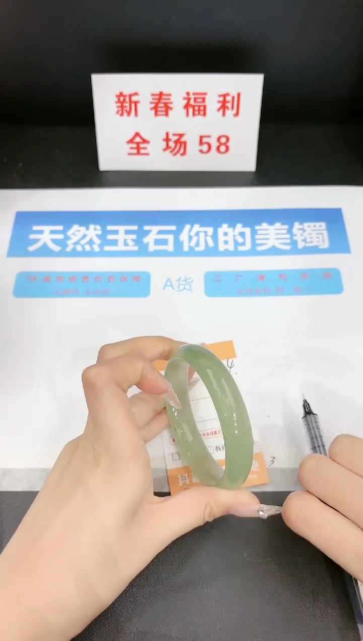 【闪购商品】石英质玉手镯未镶嵌124