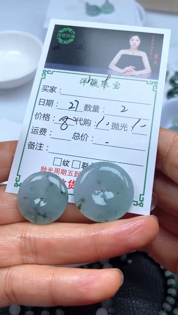 未镶嵌定制翡翠叶?挂件