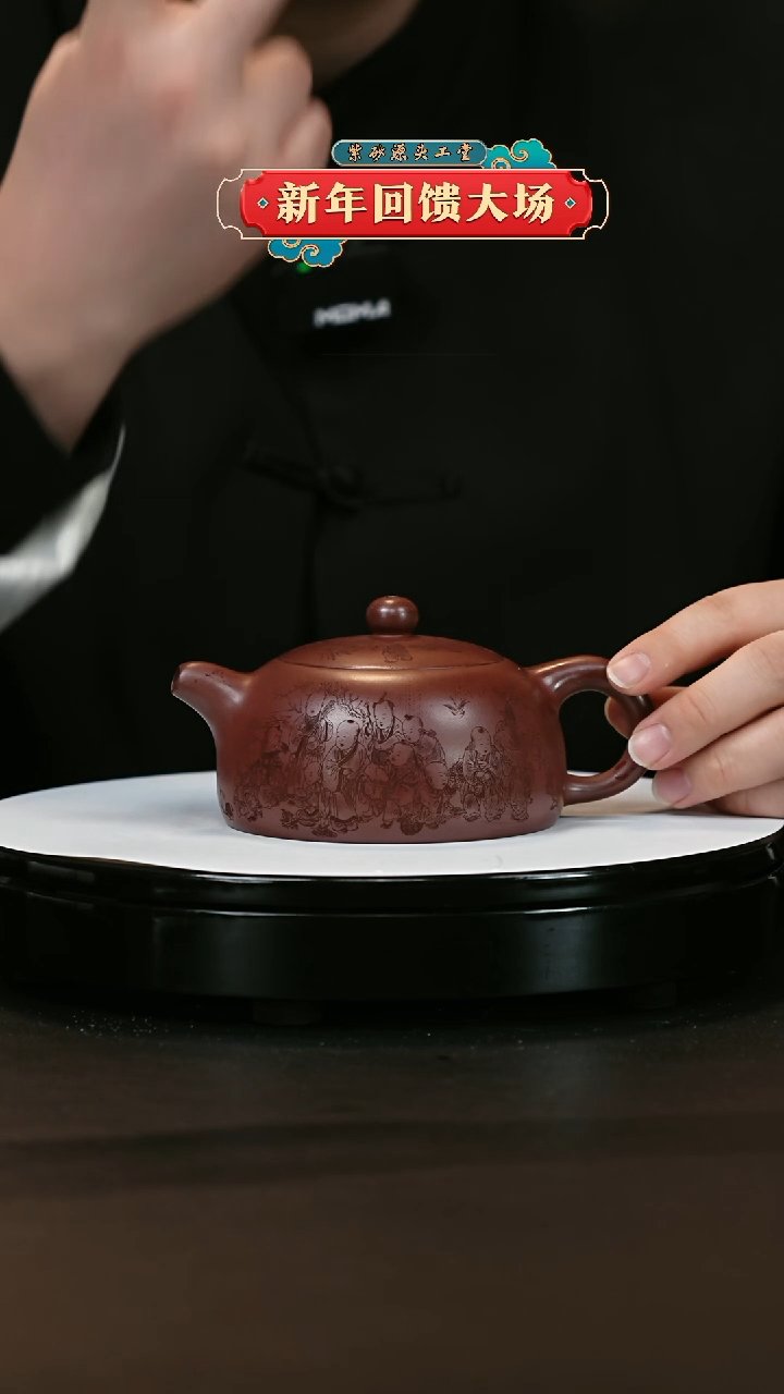 【闪购商品】紫砂茶壶宜兴紫砂茶壶