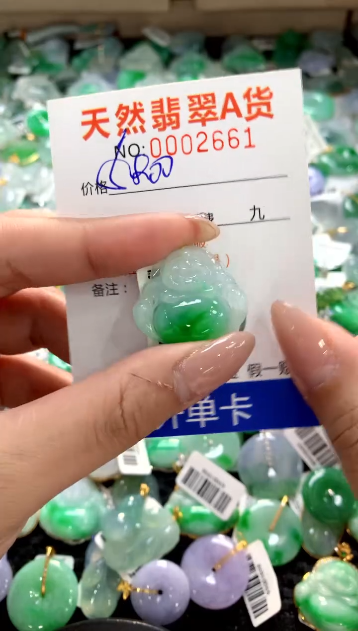 颈饰未镶嵌翡翠1111111111111111