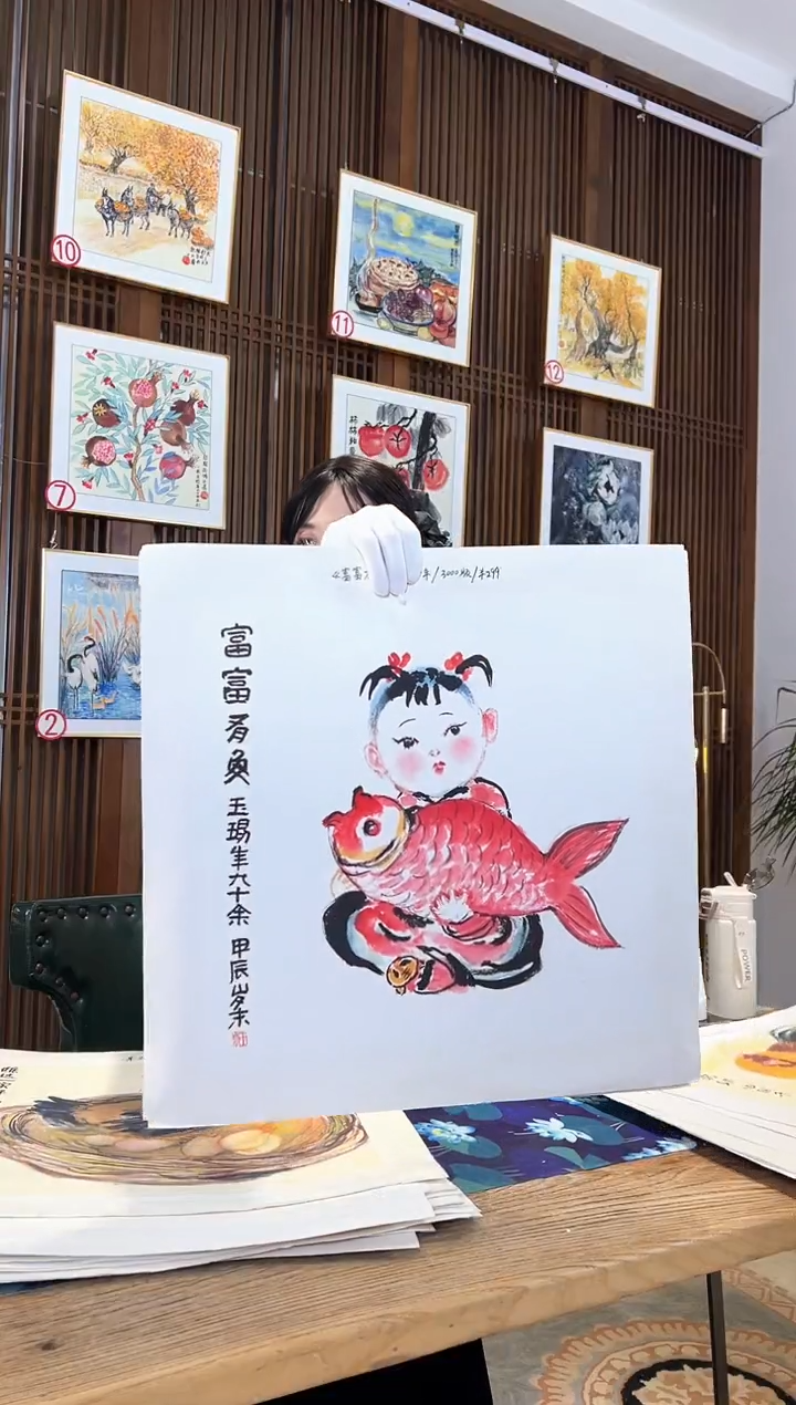 版画版画耿玉琨名章限量版画S