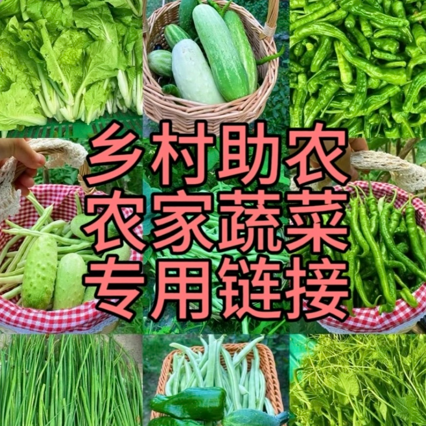 2号赣南农村赶集乡下野生干货