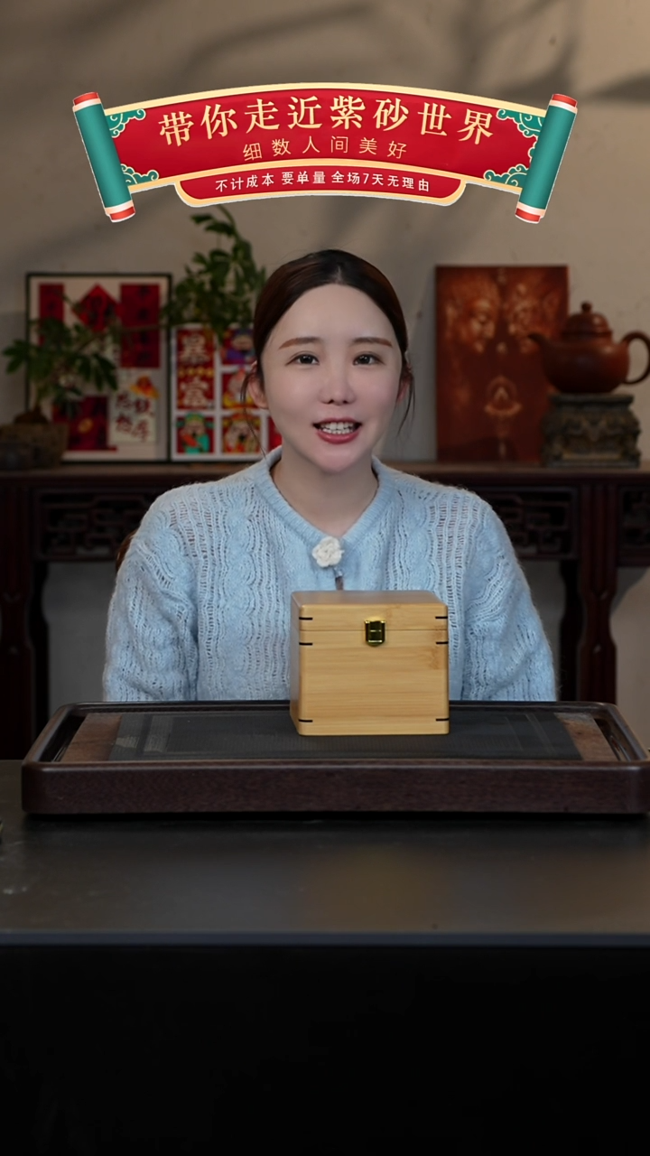 【闪购商品】紫砂茶壶红黄泥刻绘盒子
