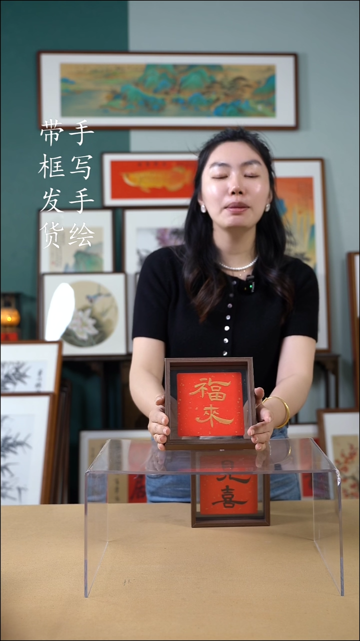 书法6006 手写手绘摆台