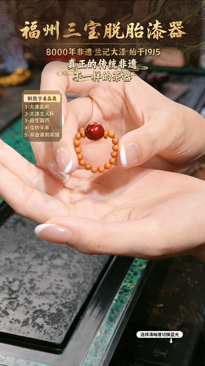 兰记手工漆器-一物一拍 以商品图片为主