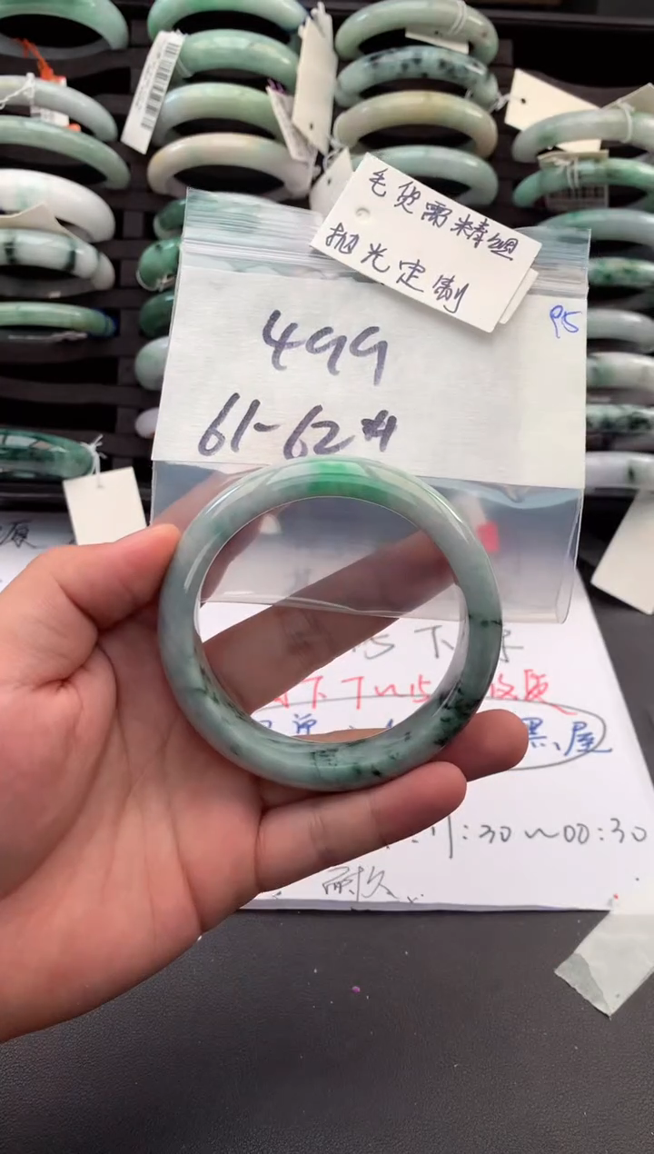 【闪购商品】定制翡翠未镶嵌毛货需精细抛光+多人