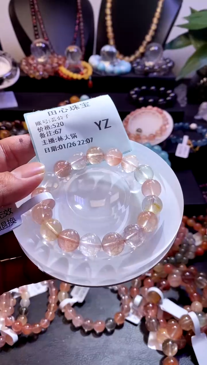 【闪购商品】水晶手链未镶嵌水晶67