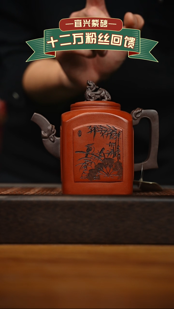 茶壶紫砂宜兴原矿 手工 紫砂壶容量400cc