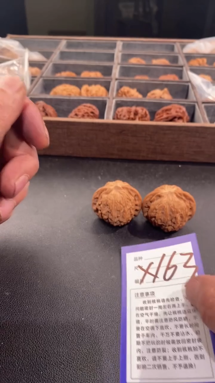 【闪购商品】文玩核桃吊坠40磨盘