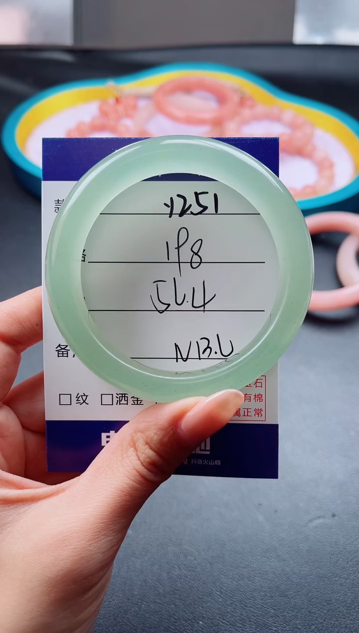 未镶嵌手镯东陵石无****?Y251-56.4