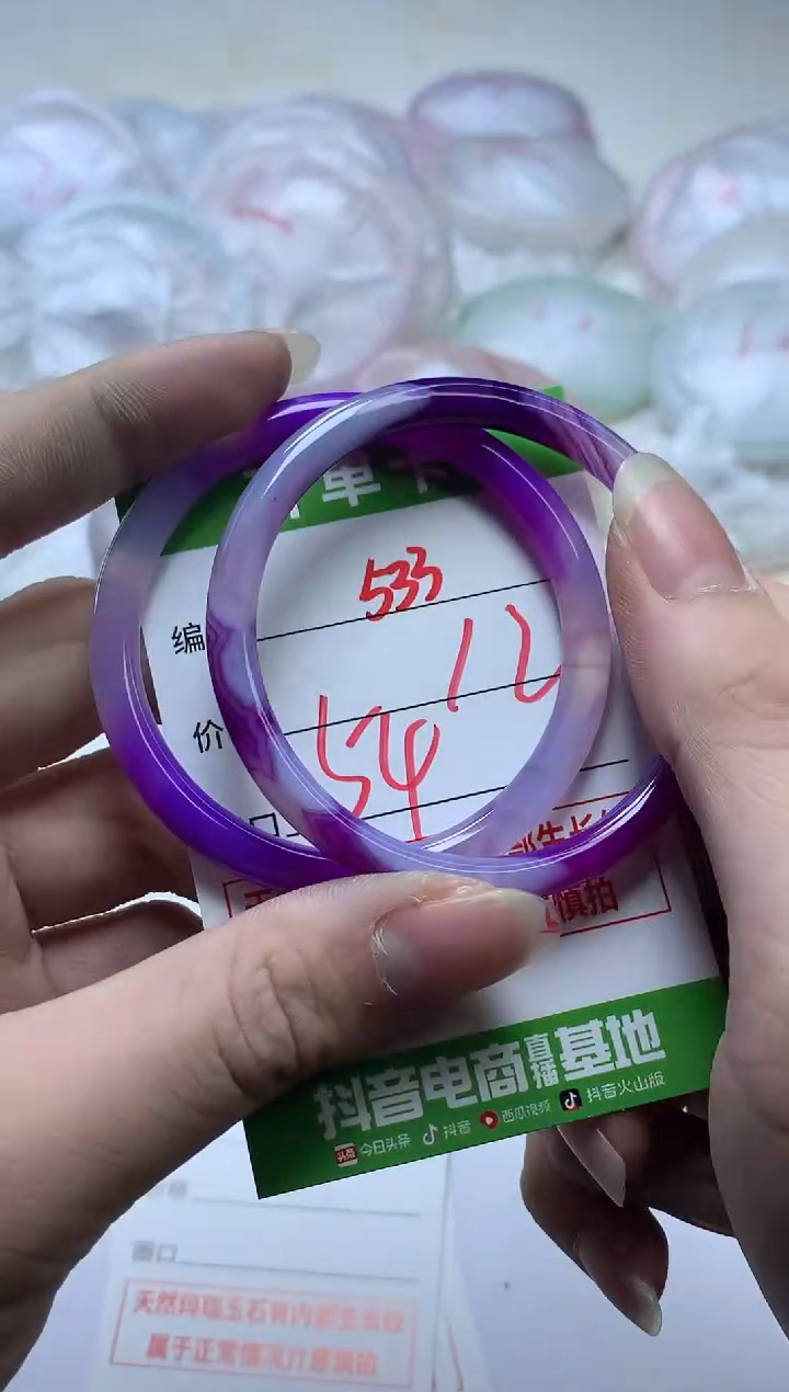 【闪购商品】玛瑙/玉髓手镯未镶嵌533