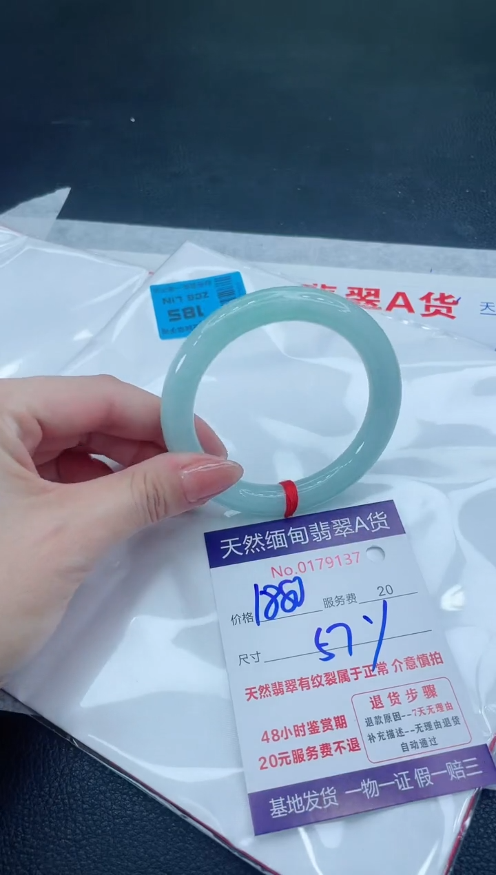 翡翠手镯未镶嵌666666666666