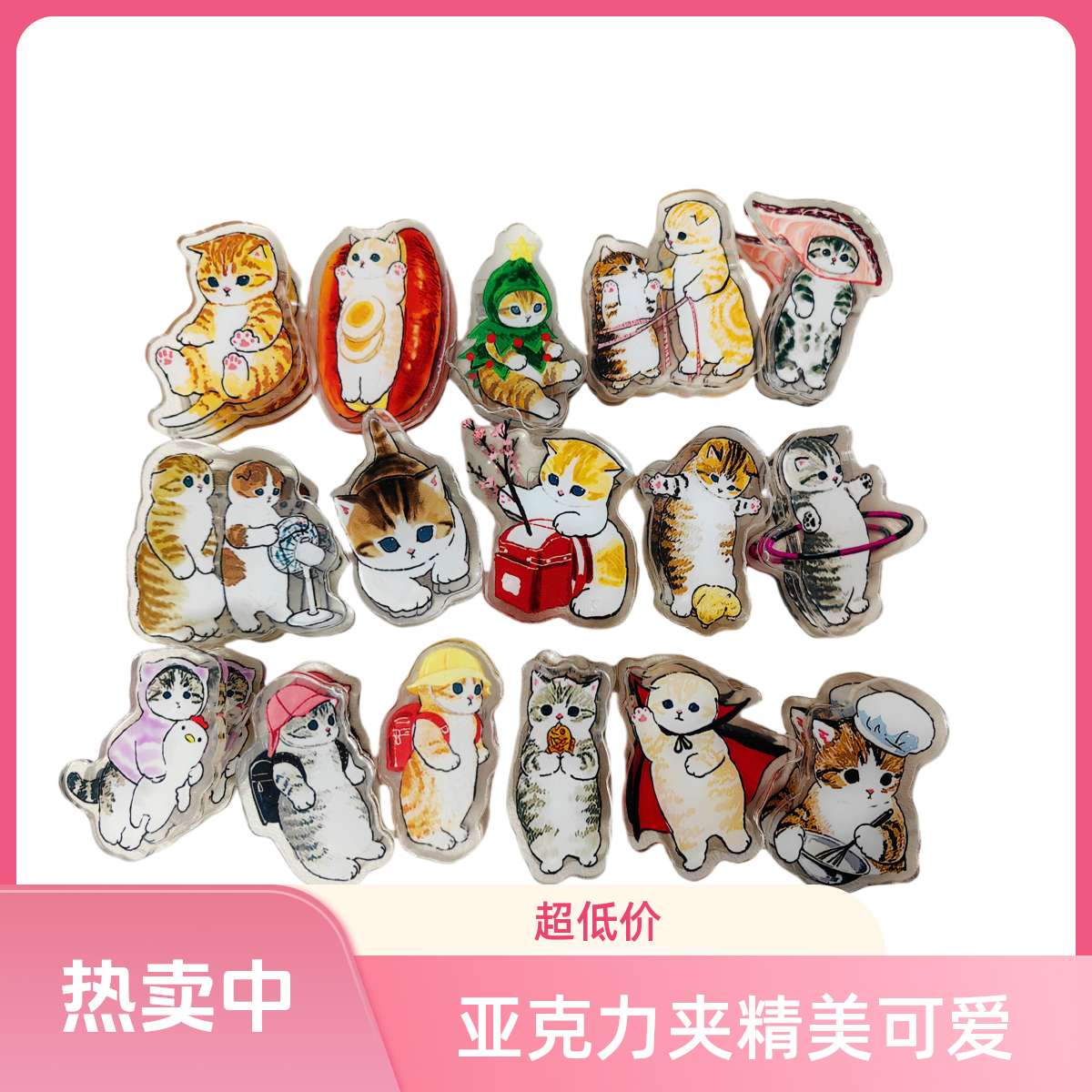 手绘猫猫小动物定制pp夹文件夹亚克力收纳夹手账夹便条夹子