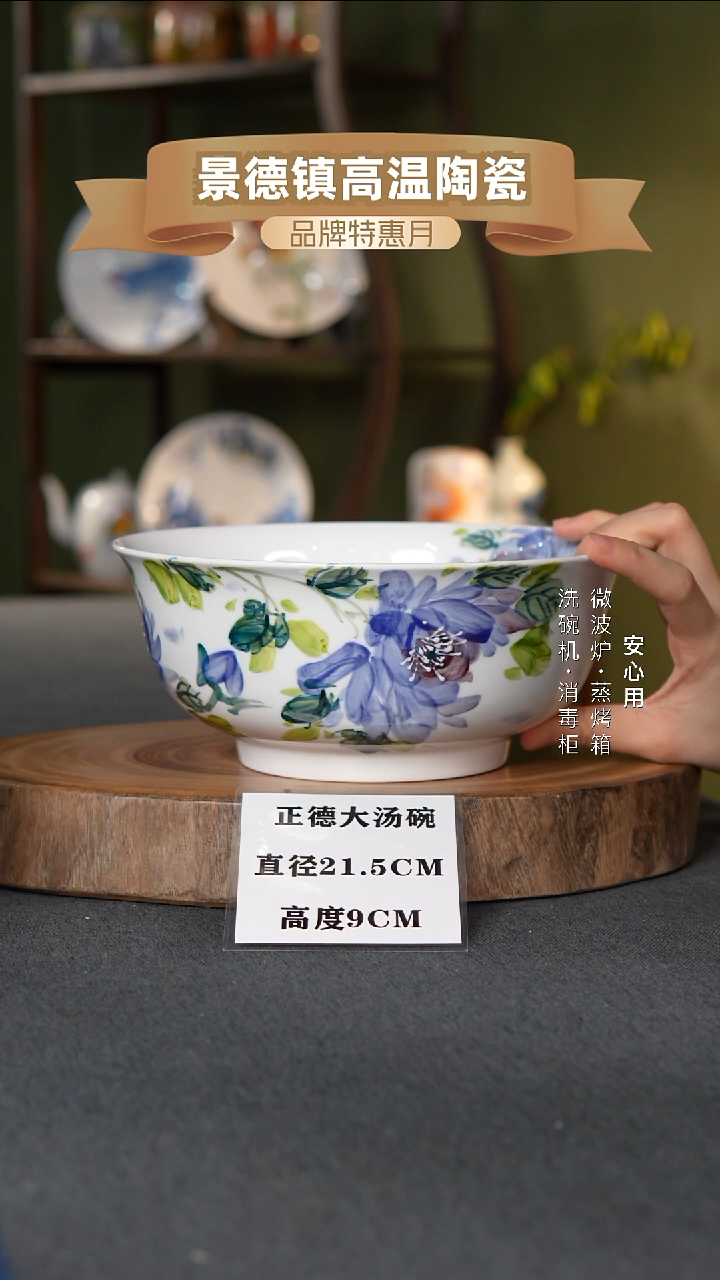 瓷景德镇高温手绘9英寸正德大汤碗单色紫牡丹