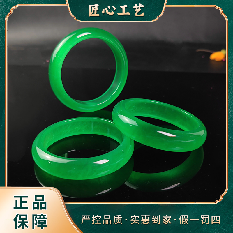 【锦绣珠宝】MZ2613-青海率时尚气质石英岩玉手镯-多样性只发一件