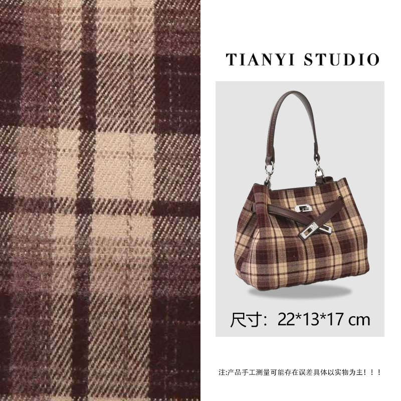 【天一甄选】BF-66719-布格咖色 轻奢小众设计感时尚斜挎女包