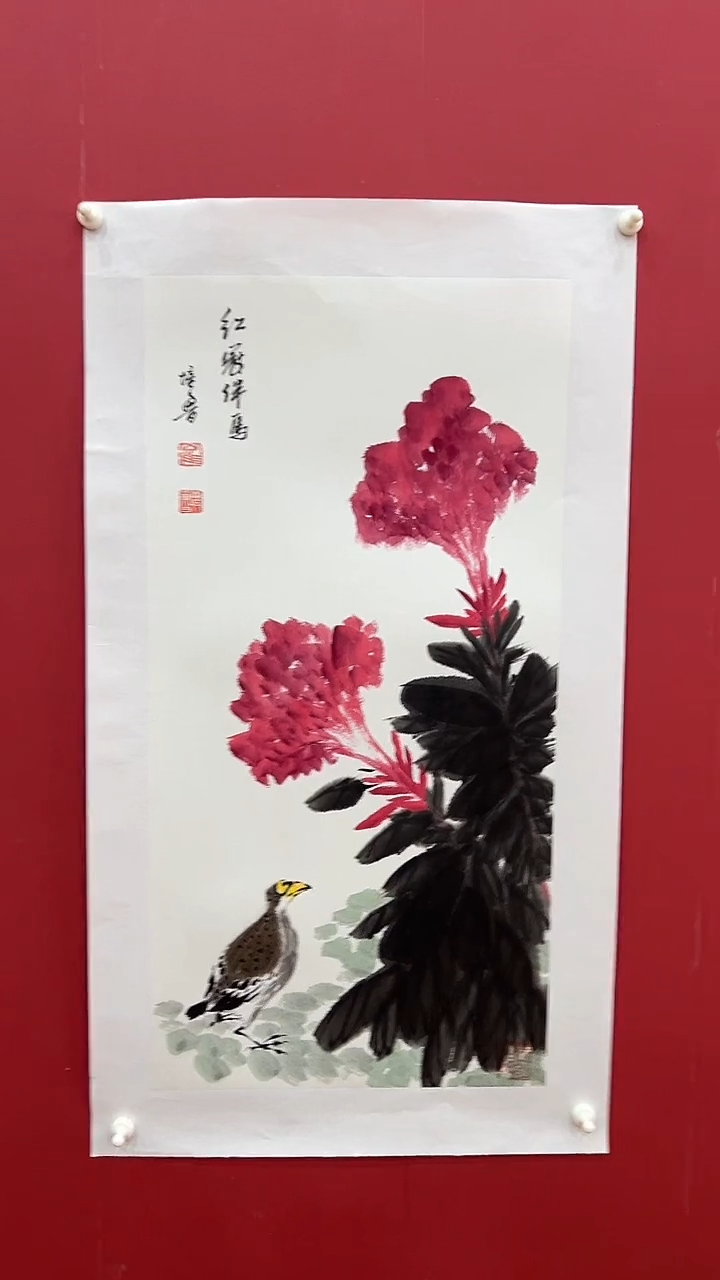 国画崔P鲁-2P-鸡冠花