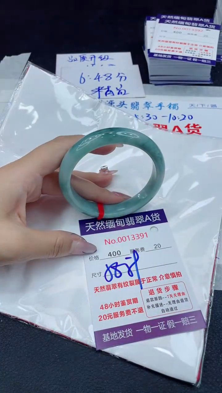【闪购商品】翡翠手镯未镶嵌111111111
