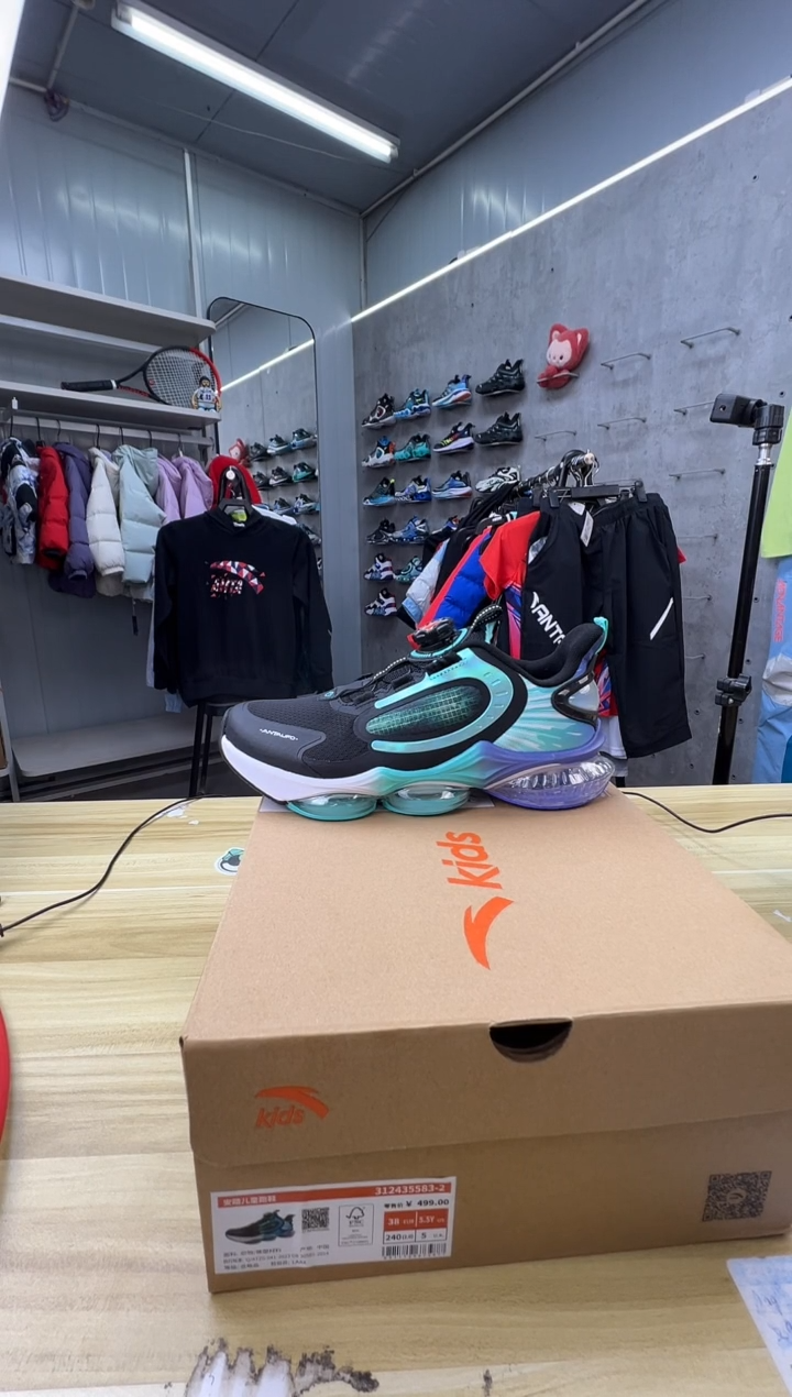 【闪购商品】安踏儿童衣服尺码：38