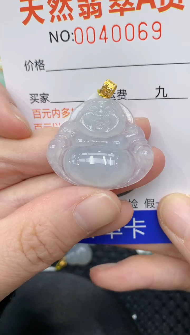 【闪购商品】翡翠颈饰18K金镶嵌11111111