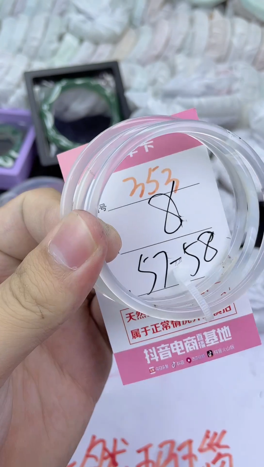 手镯玛瑙/玉髓未镶嵌353