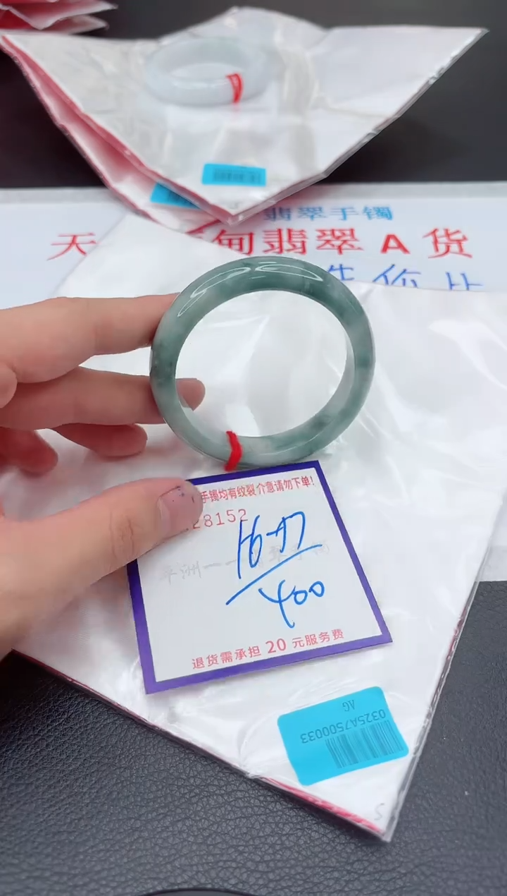 【闪购商品】翡翠手镯未镶嵌11111111111111