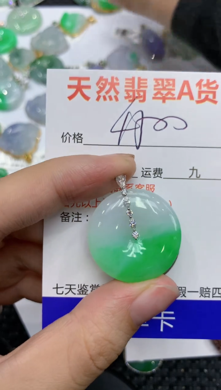 【闪购商品】翡翠颈饰18K金镶嵌1112111111