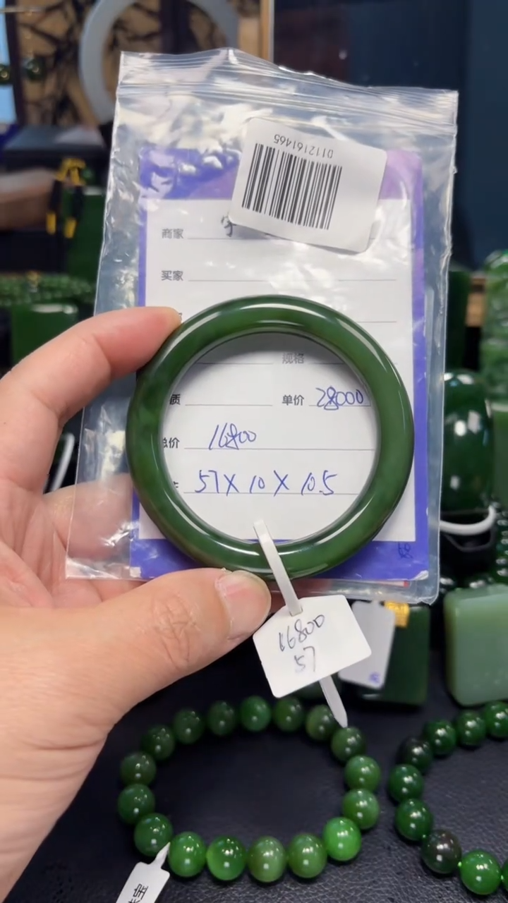 【闪购商品】和田玉（碧玉）手镯未镶嵌1