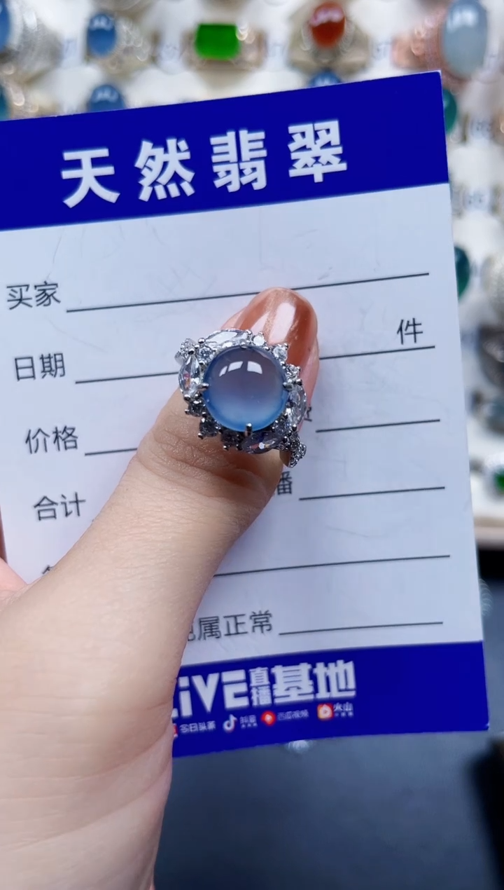 银S925镶嵌戒指翡翠小*25