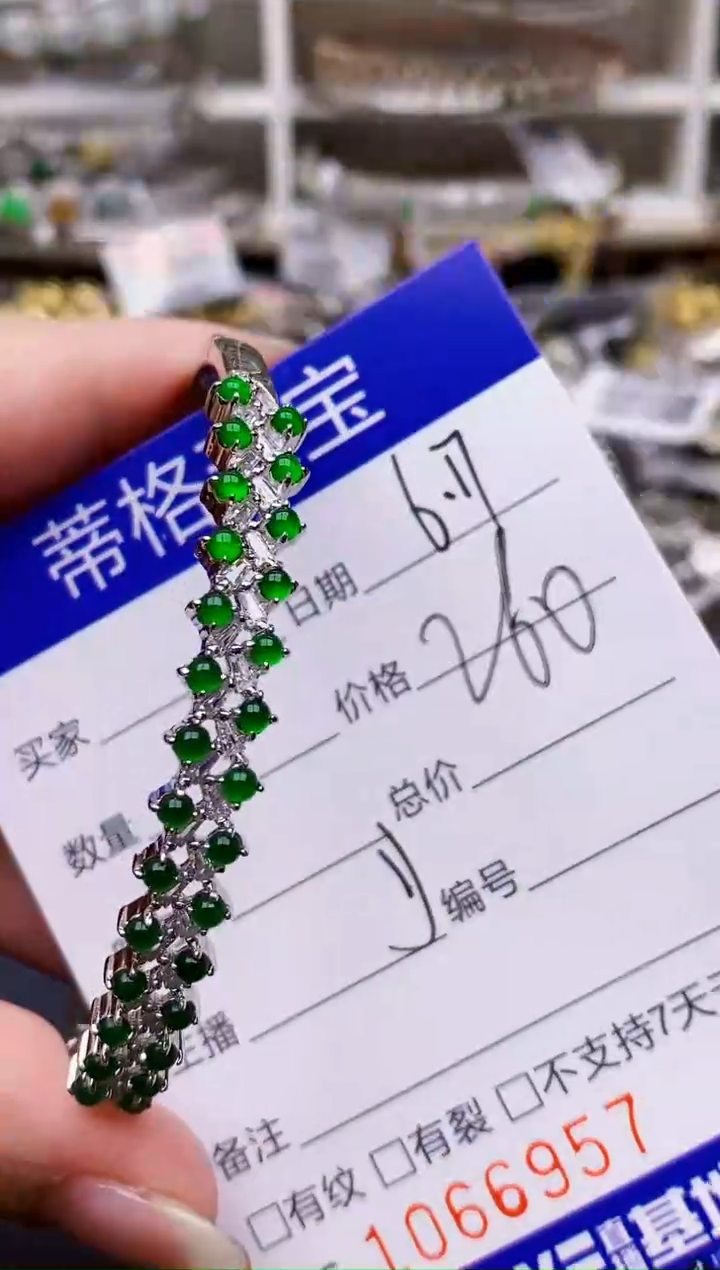 翡翠戒指银S925镶嵌6957