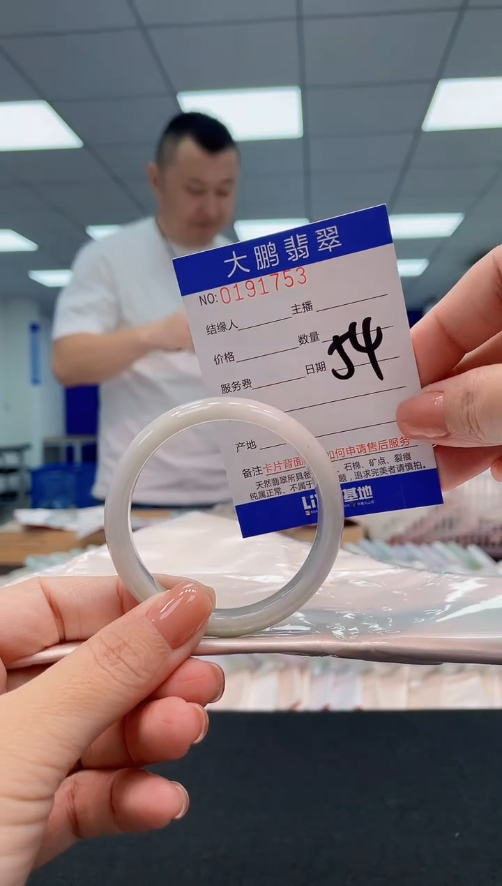 翡翠手镯未镶嵌AAAAAAAAAA