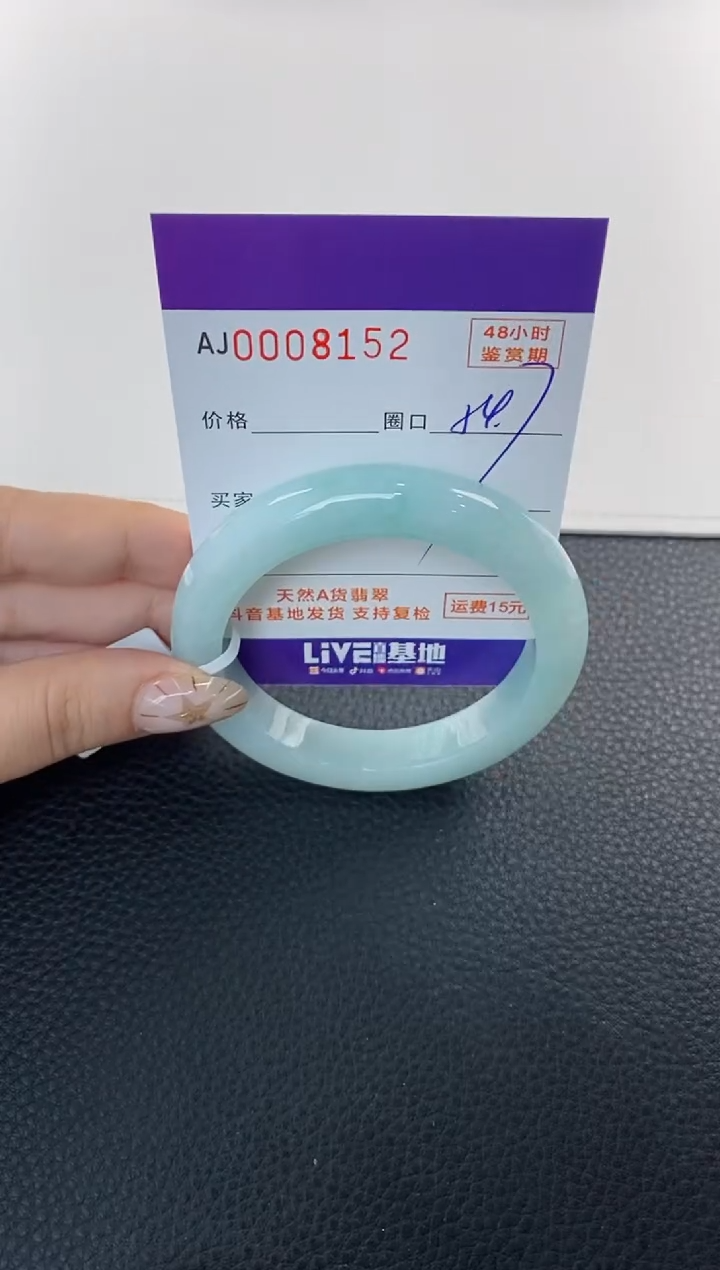 未镶嵌手镯翡翠天然A货翡翠