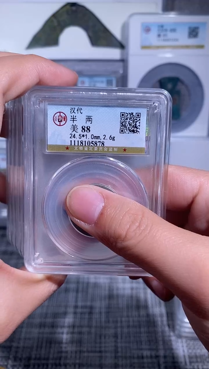 铜博泉 H半两一枚