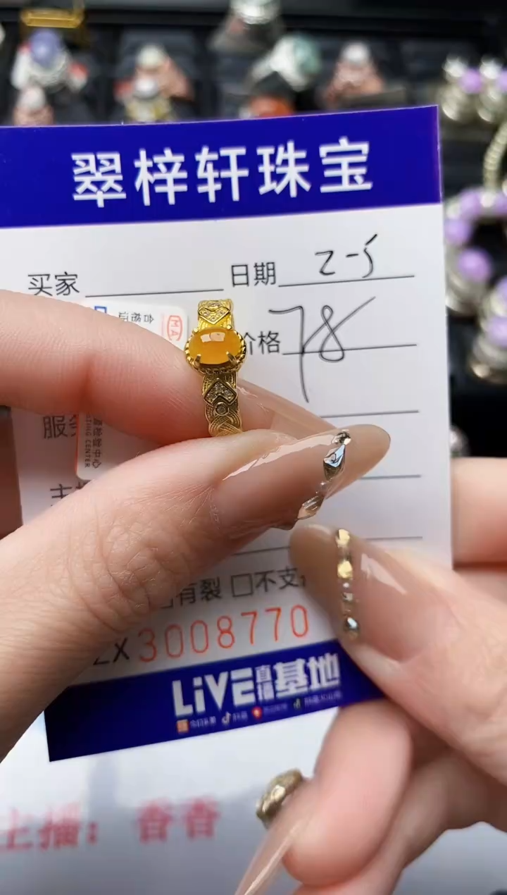 【闪购商品】翡翠戒指银S925镶嵌/8770