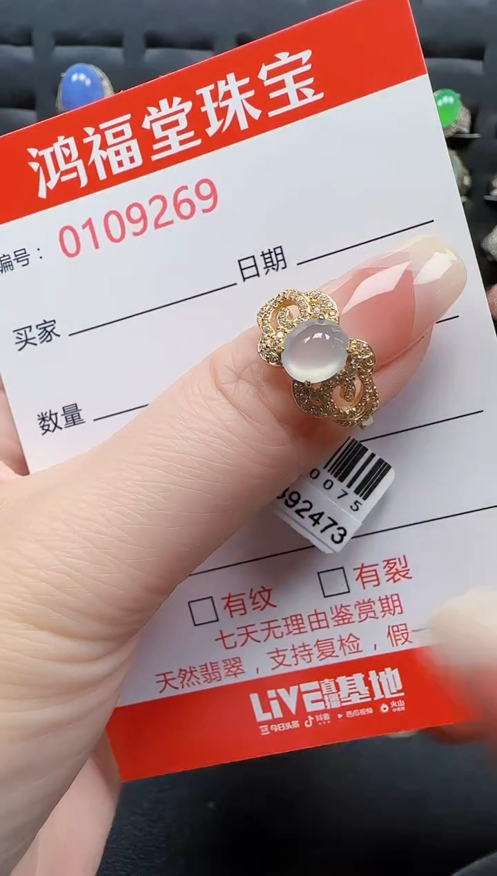 【闪购商品】翡翠戒指银S925镶嵌9269
