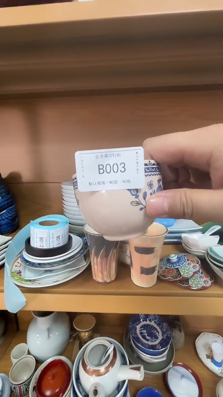 ?****t粉色咖啡杯b003