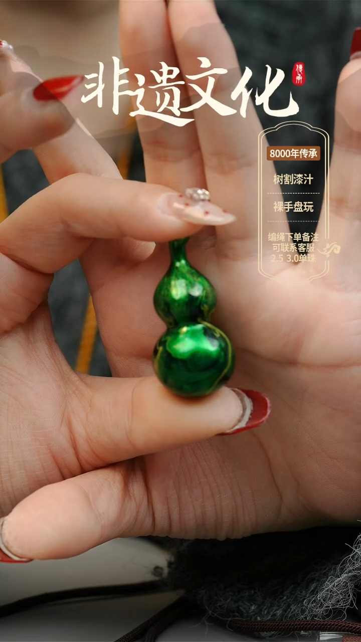 【闪购商品】大漆大葫芦项链 非遗大漆珠