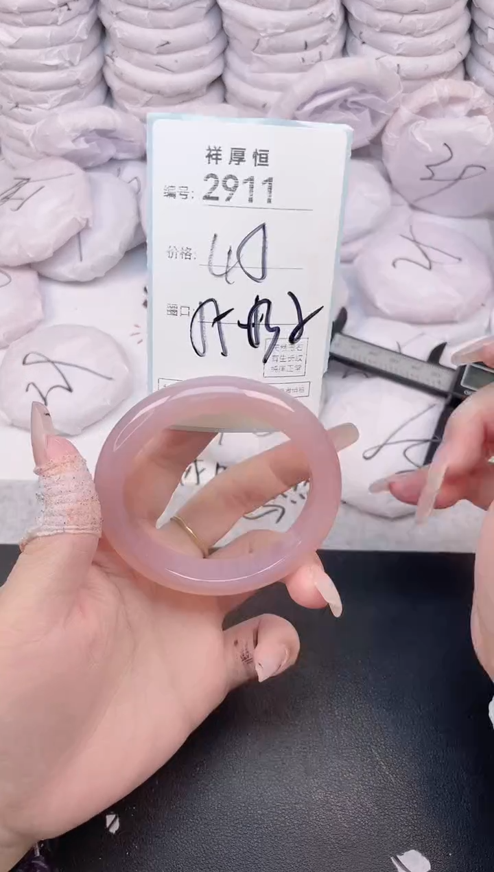 玛瑙/玉髓手镯未镶嵌2911