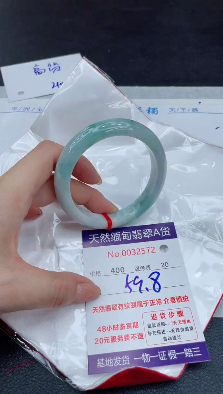 【闪购商品】翡翠手镯未镶嵌11111111