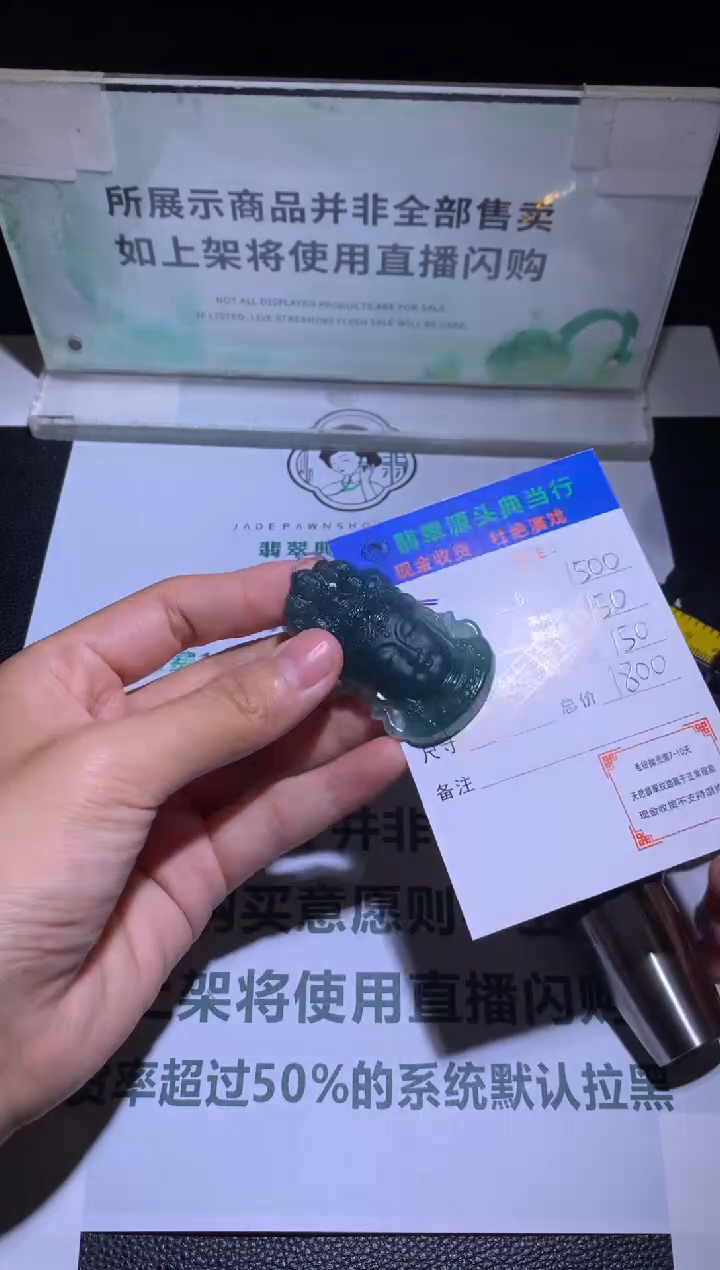 未镶嵌定制翡翠感****5-毛货-不退不换-多样性发货-