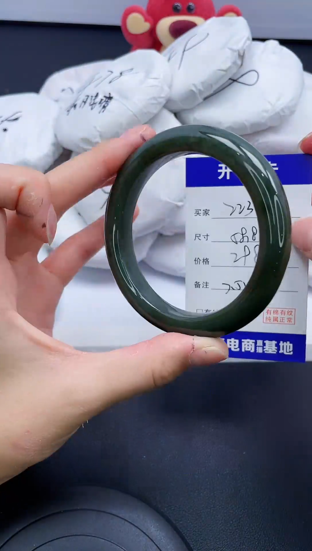 【闪购商品】和田玉手镯未镶嵌223/58.8