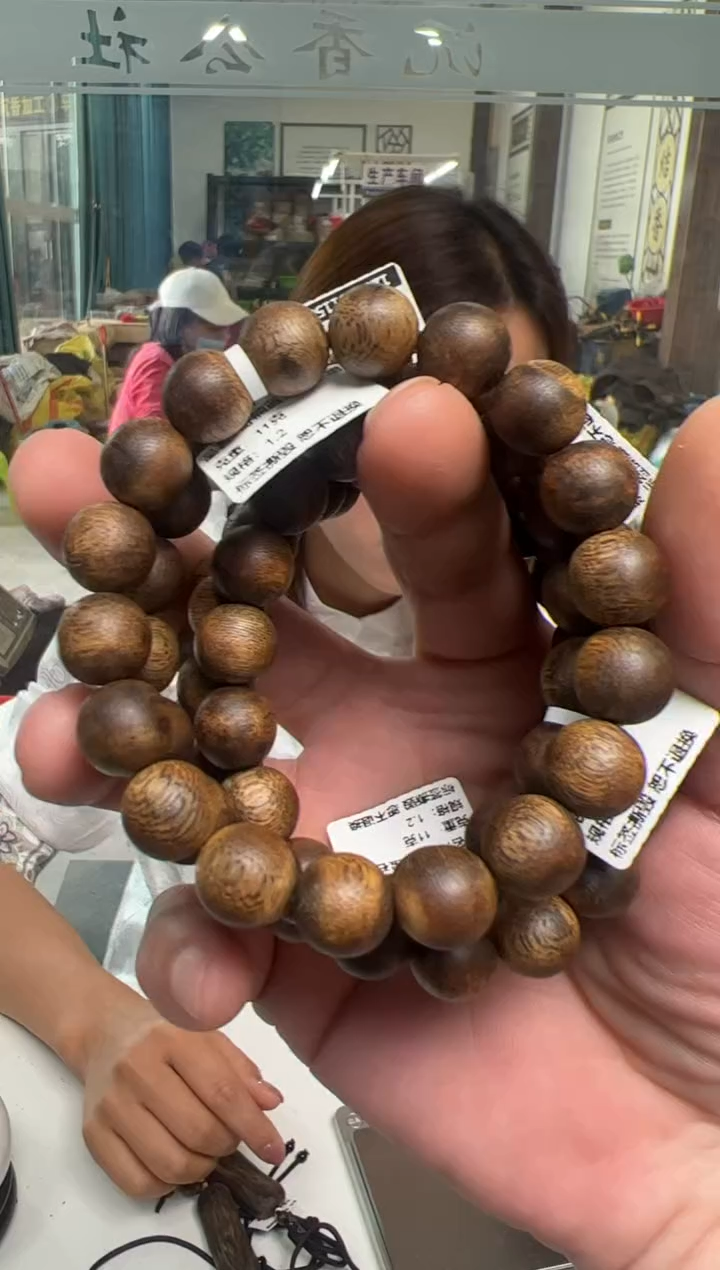 【闪购商品】沉香手串11克蓝宝石1.2手串多样性发货1条