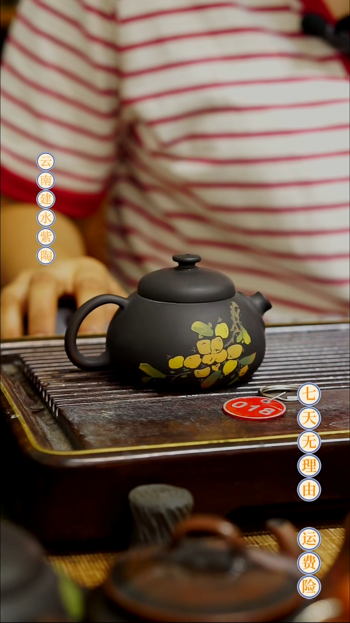 云南建水紫陶全品无瑕  018   130cc