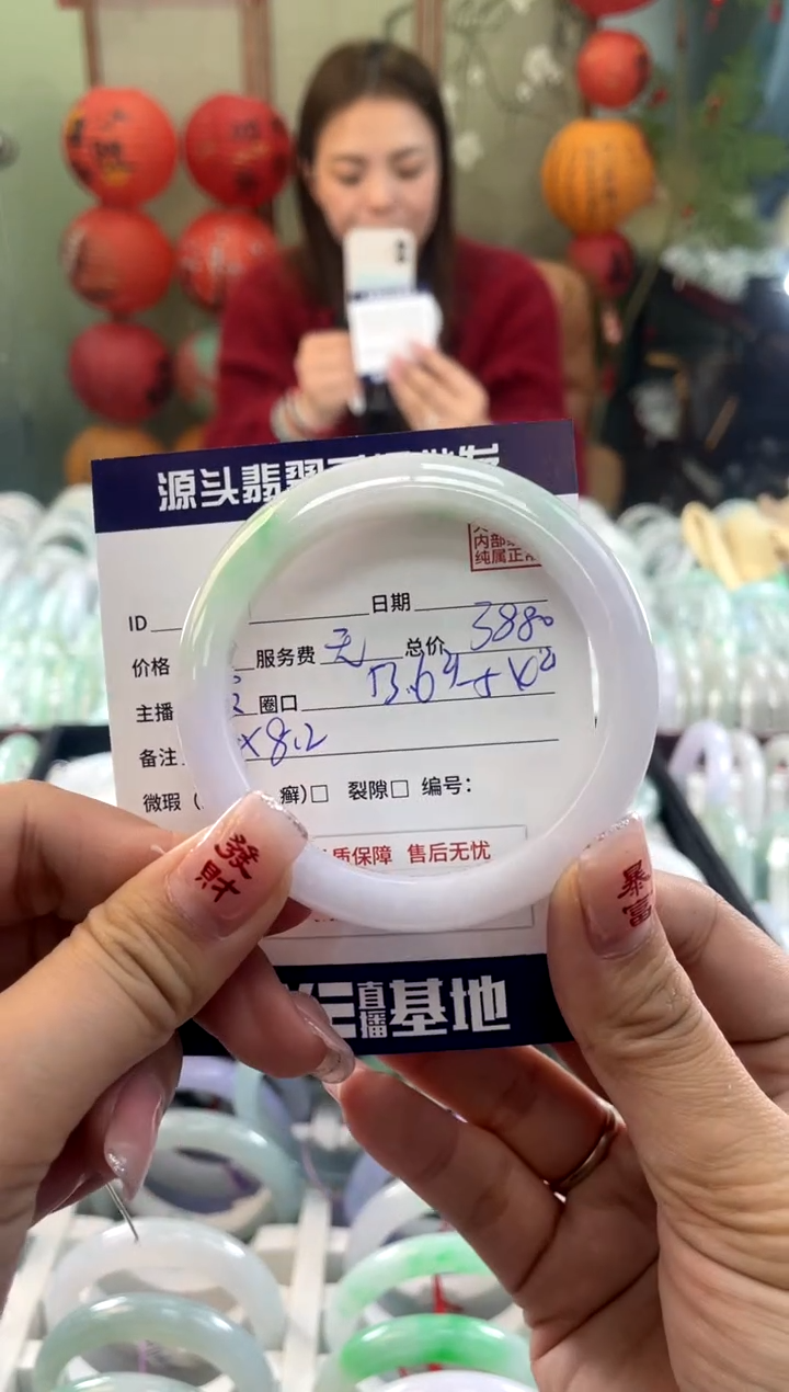 【闪购商品】翡翠手镯未镶嵌111111111