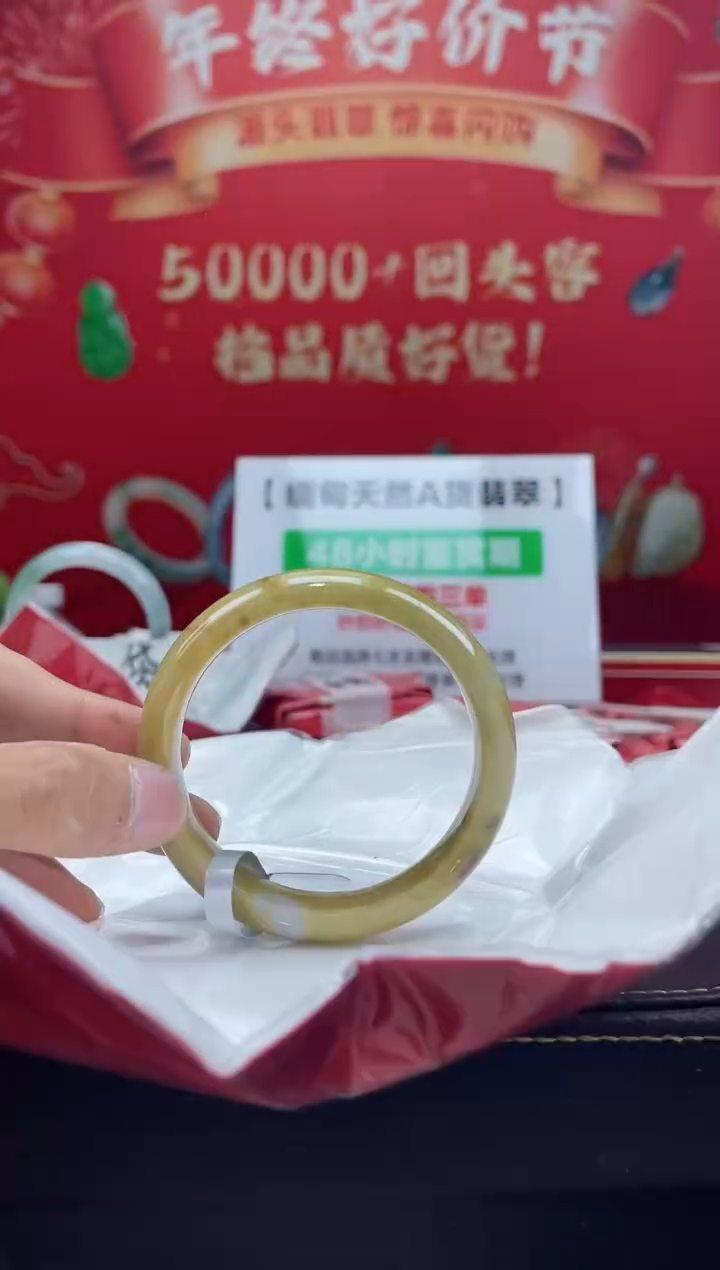 【闪购商品】翡翠手镯未镶嵌手镯13